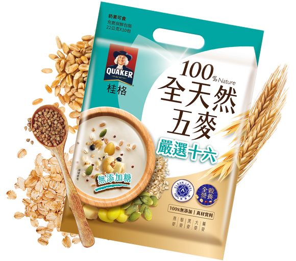 台湾QUAKER クエーカー 16種穀物・豆・ナッツドリンク（砂糖無添加）｜桂格全天然五麥 嚴選十六 無添加糖 220g（22gx10パック）