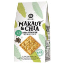 自然主意 チアシード・マーガオペッパー ソーダクラッカー｜奇亞籽馬告胡椒蘇打餅 176g｜8パック入り（個包装）