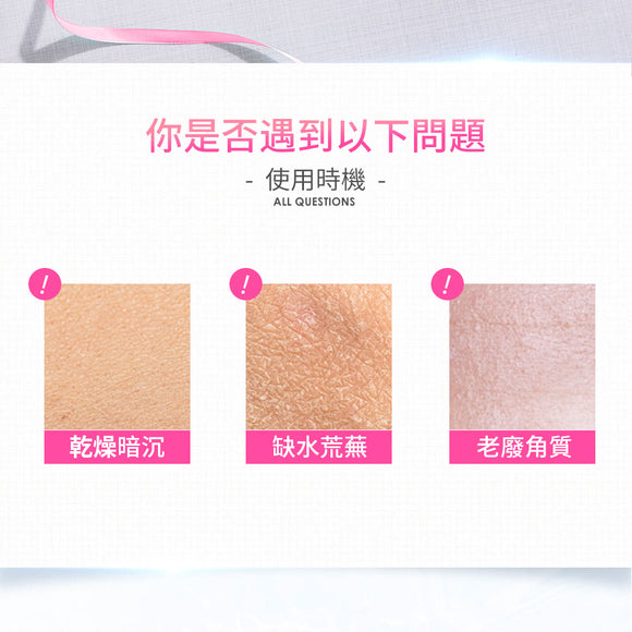 我的美麗日記（私のきれい日記）フローラル モイスチャライジング エッセンスマスク（フェイスパック）｜我的美麗日記 玫瑰保濕花萃面膜 7枚入（20ml/枚）