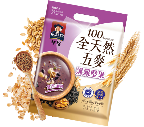 台湾QUAKER クエーカー 穀物ドリンク 黒ごま・黒豆・ミックスナッツ（砂糖無添加）｜桂格全天然五麥 黑穀堅果 無添加糖 200g（20gx10パック）