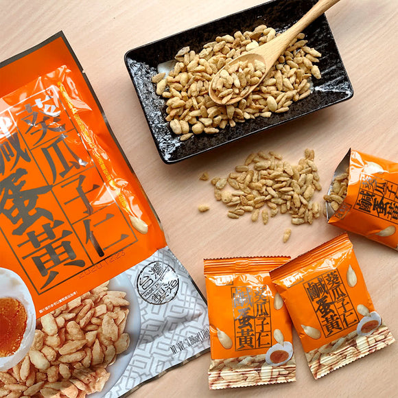 盛香珍 ひまわりの種 塩漬け卵黄風味 ｜盛香珍 鹹蛋黃葵瓜子仁 110g