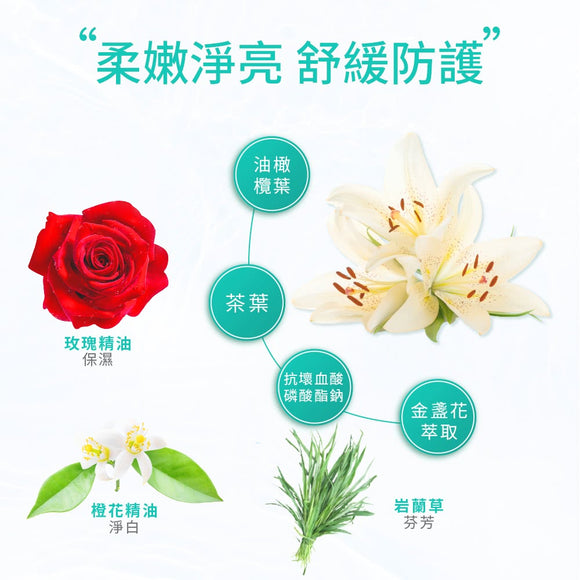 我的美麗日記（私のきれい日記）フローラル ブライトニング エッセンスマスク（フェイスパック）｜我的美麗日記 百合淨白花萃面膜 7枚入（20ml/枚）