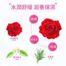 我的美麗日記（私のきれい日記）フローラル モイスチャライジング エッセンスマスク（フェイスパック）｜我的美麗日記 玫瑰保濕花萃面膜 7枚入（20ml/枚）