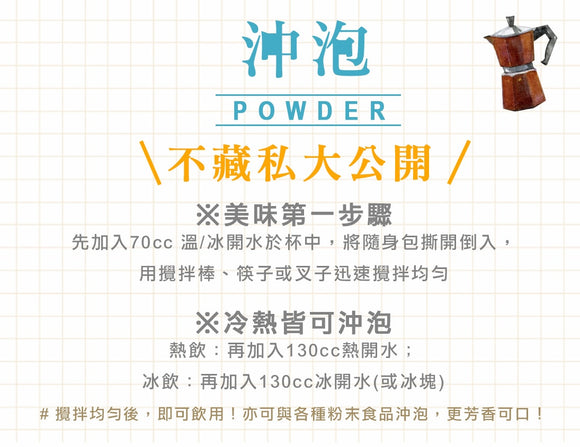 薌園 豆漿（トウジャン）パウダー 豆漿粉 オリジナル｜薌園 早安豆漿（豆漿粉） 原味 250g（1パック25g × 12パック入）