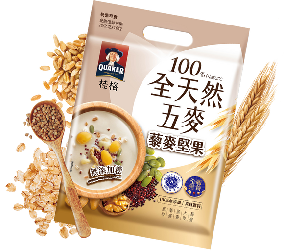 台湾QUAKER クエーカー 穀物ドリンク キヌア・ミックスナッツ（砂糖無添加）｜桂格全天然五麥 藜麥堅果 無添加糖 230g（23gx10パック）