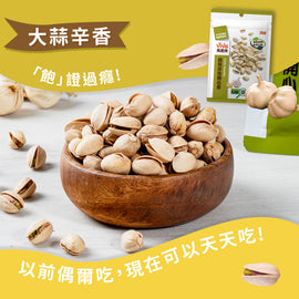 ViVa 万歳 コロコロピスタチオ ガーリック風味｜ViVa萬歲牌 珍珠開心果 蒜味 140g