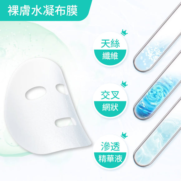 我的美麗日記（私のきれい日記）フローラル ブライトニング エッセンスマスク（フェイスパック）｜我的美麗日記 百合淨白花萃面膜 7枚入（20ml/枚）