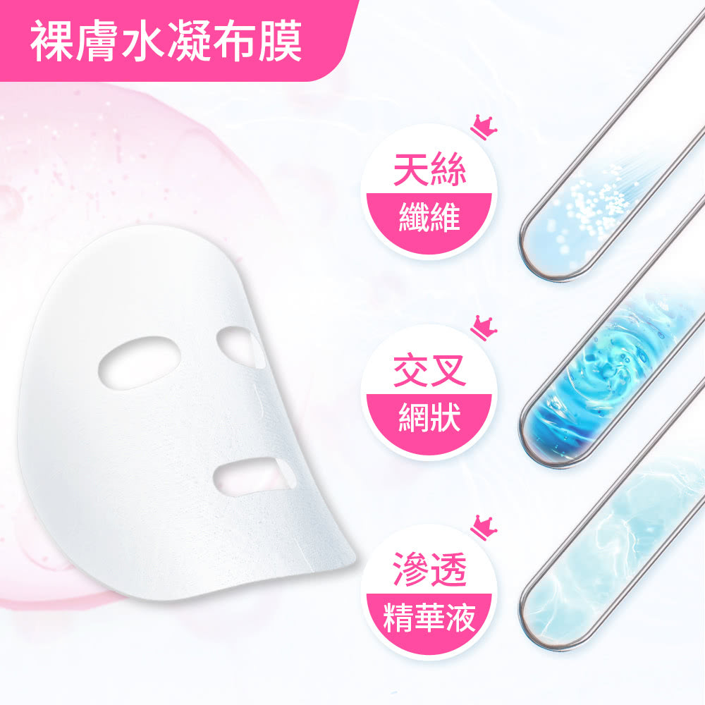 我的美麗日記（私のきれい日記）フローラル モイスチャライジング エッセンスマスク（フェイスパック）｜我的美麗日記 玫瑰保濕花萃面膜 7枚入（20ml/枚）
