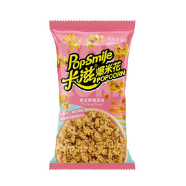 卡滋 Pop-Smile ポップコーン アメリカンキャラメルミルク味｜卡滋爆米花 美式焦糖牛奶 120g