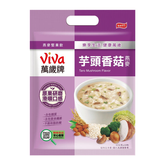 ViVa 万歳 穀物ドリンク（タロイモ・しいたけ・オート麦）｜ViVa萬歲牌 燕麥堅果飲 芋頭香菇燕麥 320g（32gx10パック）