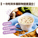 ViVa 万歳 穀物ドリンク（タロイモ・しいたけ・オート麦）｜ViVa萬歲牌 燕麥堅果飲 芋頭香菇燕麥 320g（32gx10パック）