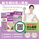 ViVa 万歳 穀物ドリンク（タロイモ・しいたけ・オート麦）｜ViVa萬歲牌 燕麥堅果飲 芋頭香菇燕麥 320g（32gx10パック）