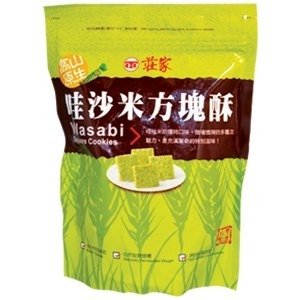 W様 リクエスト商品