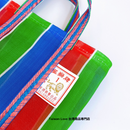 台湾製 漁師網 ナイロンバッグ (茄芷袋) 台湾カラー ストライプ｜XSサイズ｜經典款 茄芷袋（直條）1号