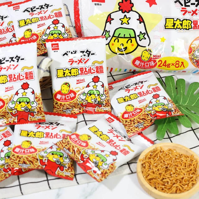 ベビースターラーメン（チキン味）徳用｜優雅食 星太郎點心麵 雞汁原味分享包｜24g x 8