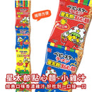 ベビースターラーメン（チキン味）4連｜優雅食 星太郎點心麵小雞汁（串包）｜21g x 4