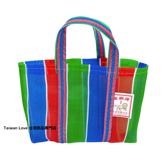 台湾製 漁師網 ナイロンバッグ (茄芷袋) 台湾カラー ストライプ｜XSサイズ｜經典款 茄芷袋（直條）1号