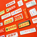 日日野餐 PIKNIK ピンバッジ 看板｜日日野餐 PIKNIK 別針（徽章） 台灣經典招牌