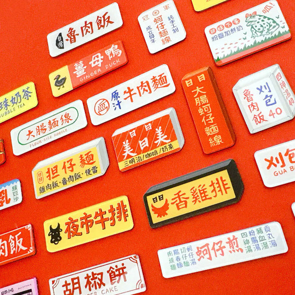 日日野餐 PIKNIK ピンバッジ 看板｜日日野餐 PIKNIK 別針（徽章） 台灣經典招牌