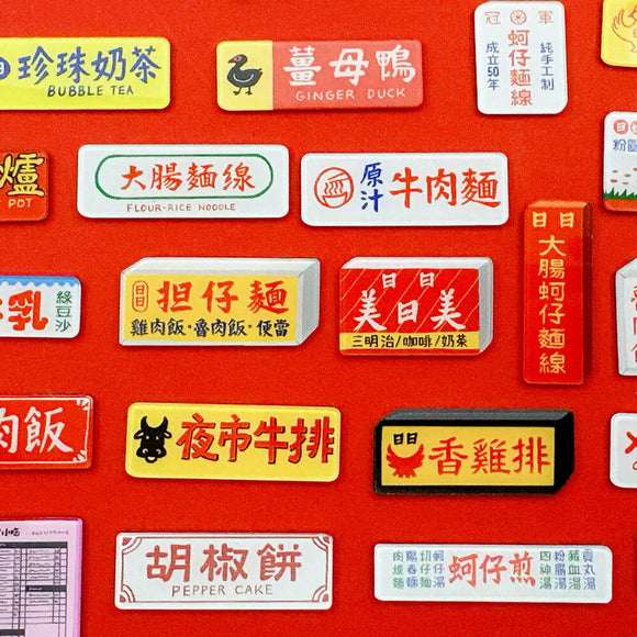 日日野餐 PIKNIK ピンバッジ 看板｜日日野餐 PIKNIK 別針（徽章） 台灣經典招牌