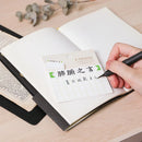 文字事務付箋 肺腑之言 （心からのひと言）｜文字事務便利貼 肺腑之言