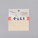 文字事務付箋 金玉良言 （心に響く名言）｜文字事務便利貼 金玉良言