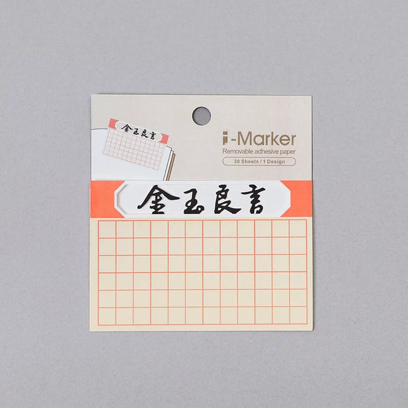 文字事務付箋 金玉良言 （心に響く名言）｜文字事務便利貼 金玉良言