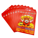 Taiwan Love オリジナル 宝くじ屋 紅包（ホンバオ）駄菓子袋 10枚セット｜Taiwan Love 樂透紅包袋（財神）10個入