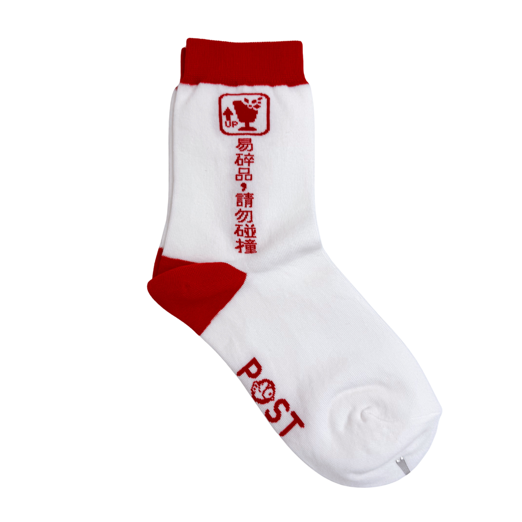 〈数量限定〉中華郵政（台湾郵便局） 台中郵便局限定 「易碎品・請勿碰撞」ソックス フリーサイズ（女性・子供用）｜中華郵政 台中郵局限定 「易碎品・請勿碰撞」襪子（女用・兒童用）