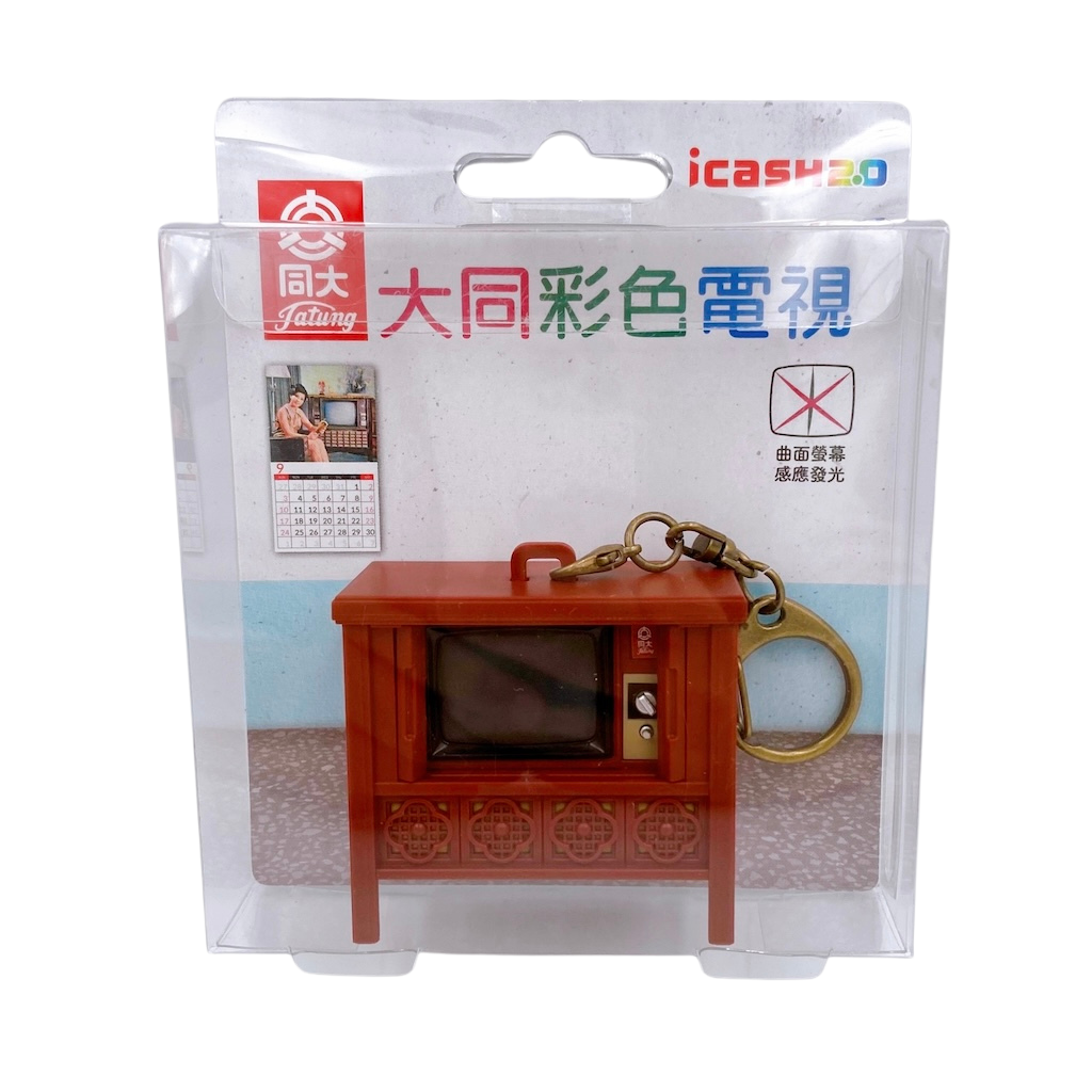 数量限定 レア台湾交通系ICカード 大同レトロカラーテレビ icash2.0｜大同電視 icash2.0