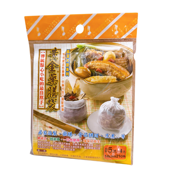 薬膳用ハーブ袋｜藥膳袋｜3号（10.5x31cm ｜6枚入）｜4号（11x16cm ｜5枚入）｜5号（14x21cm ｜4枚入）