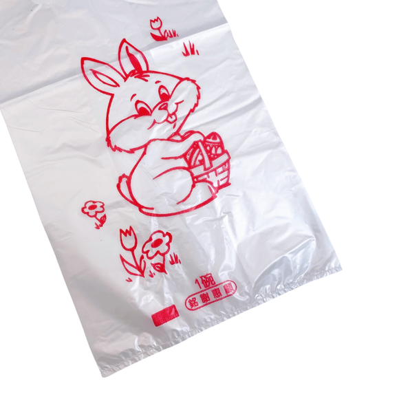 台湾レトロレジ袋 うさぎ（兎） ビニール袋｜台灣復古塑膠袋 兔子｜16x35cm｜10個入