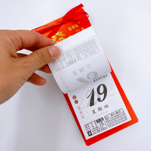 〈数量限定〉2026年 台湾 ミニ日めくり カレンダー 干支 午年（うまどし・馬年）｜48K 發大財 迷你日曆