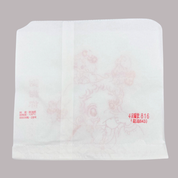 台湾 レトロな耐油紙袋（女の子柄・ハンバーガー用） 10枚セット 駄菓子袋｜漢堡袋 防油紙袋 10個入