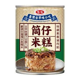 愛之味 台湾小吃缶詰め 米糕（ミーガォ）｜愛之味 台灣古早味小吃 筒仔米糕 250g