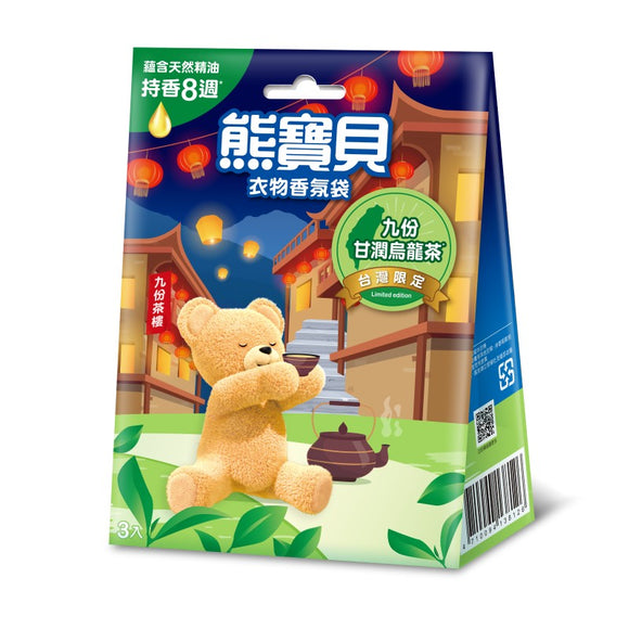 ファーファ 衣類用香り袋 九份のまろやかな烏龍茶｜熊寶貝衣物香氛袋 九份甘潤烏龍茶  3個入/パック