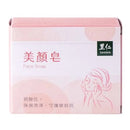 里仁 Leezen 美顔石けん（洗顔用石鹸）｜美顏皂 80g