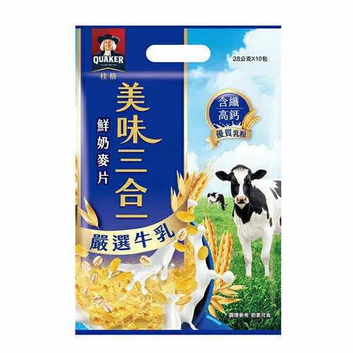 台湾QUAKER クエーカー オートミール 濃厚ミルク味｜桂格美味三合一鮮奶麥片 特濃牛奶（原北海道特濃鮮奶麥片） 280g（28gx10パック）