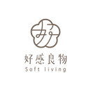 好感良物 Soft living