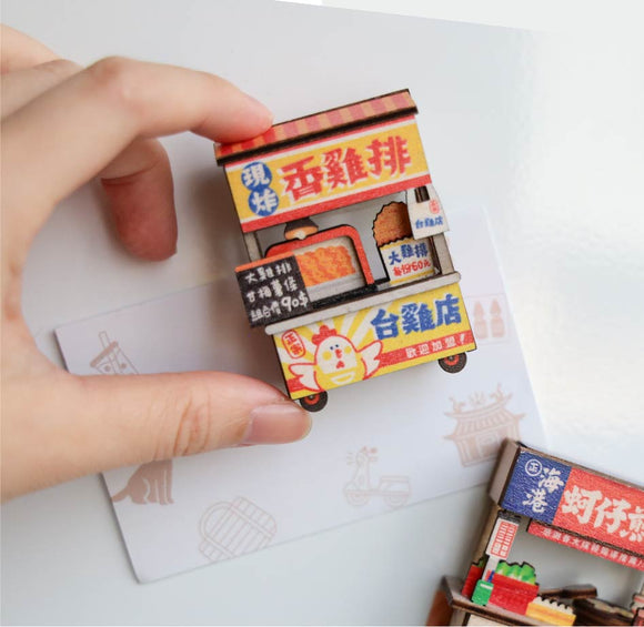 猴子設計 Monkey Design DIY台湾屋台マグネット（組み立て式）｜DIY攤車磁鐵