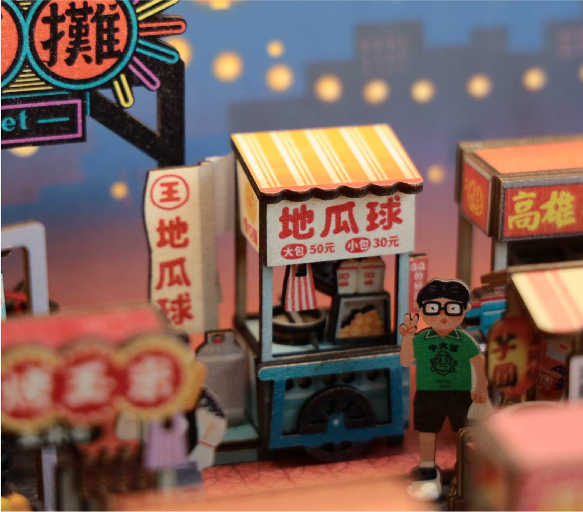 猴子設計 Monkey Design DIY台湾屋台マグネット（組み立て式） レトロ