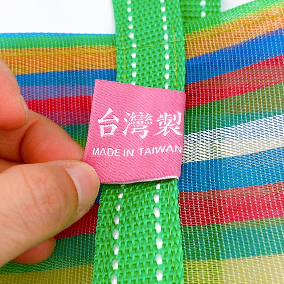 Taiwan Love オリジナル 細ボーダー柄（5色）  台湾漁師網バッグ ナイロンバッグ (茄芷袋) 台湾製｜ミニサイズ｜コットン布持ち手タイプ｜Taiwan Love 5色細條紋 茄芷袋 迷你