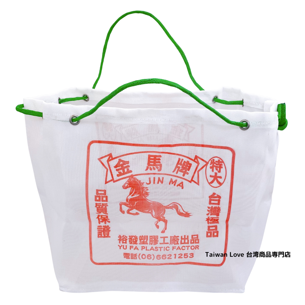 台湾製 レトロかわいい ナイロン工具袋（大）｜金獅牌 四角農藥袋（大