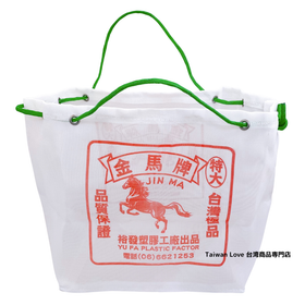 台湾製 レトロかわいい ナイロン工具袋（大）｜金馬牌 四角農藥袋（大）