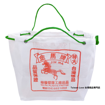 台湾製 レトロかわいい ナイロン工具袋（大）｜金馬牌 四角農藥袋（大）