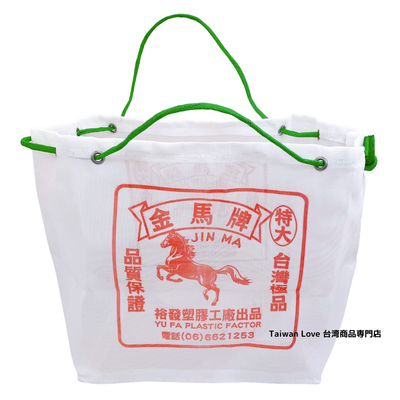 台湾製 レトロかわいい ナイロン工具袋（大）｜金馬牌 四角農藥袋（大）