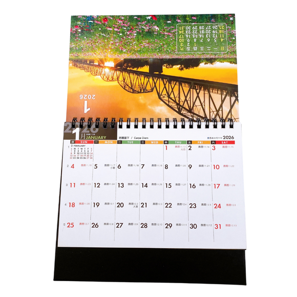 〈数量限定〉2026年 台湾卓上カレンダー 台湾景色（表紙：台北101）｜台灣風景三角桌曆 台北101封面 台灣製