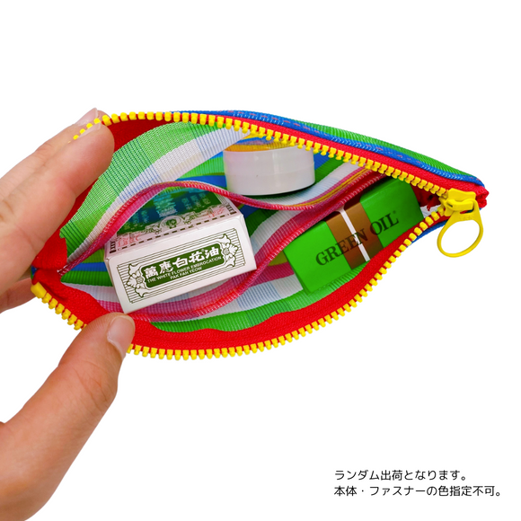 台湾漁師網バッグ地 仕切り付マルチポーチ チェック柄｜茄芷袋拉鍊包 彩格（本体・ファスナーの色はランダム出荷）※ご購入の場合、色の原因で返品・交換は対応不可