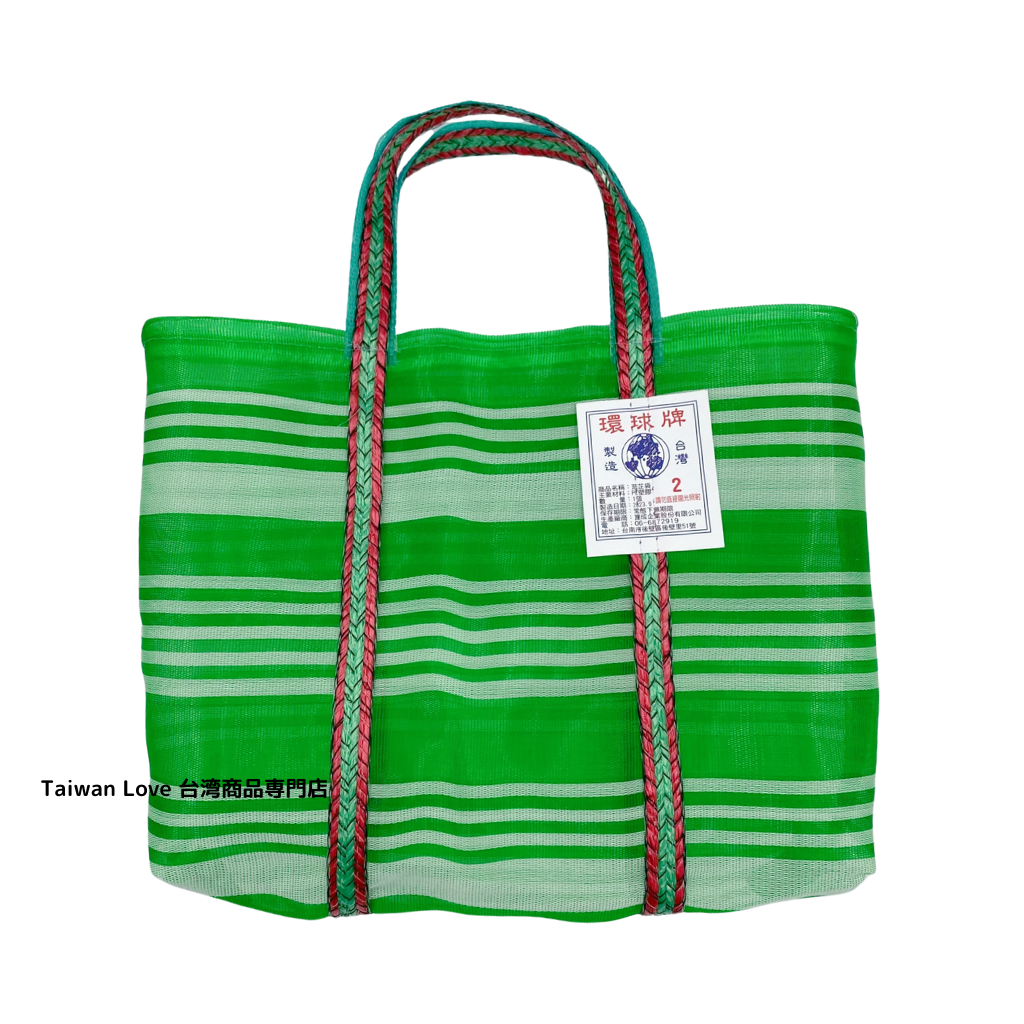 台湾製 グリーン 漁師網 ナイロンバッグ (茄芷袋)｜Sサイズ｜綠色白線款 茄芷袋