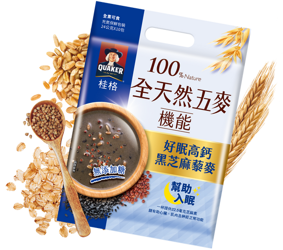 台湾QUAKER クエーカー 穀物ドリンク 高カルシウム黒ごま・キヌア（砂糖無添加）｜桂格全天然五麥 好眠高鈣黑芝麻藜麥 無添加糖 240g（24gx10パック）